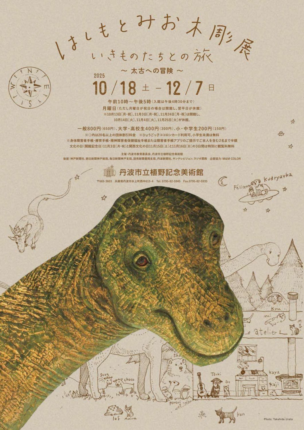 Featured image of the post