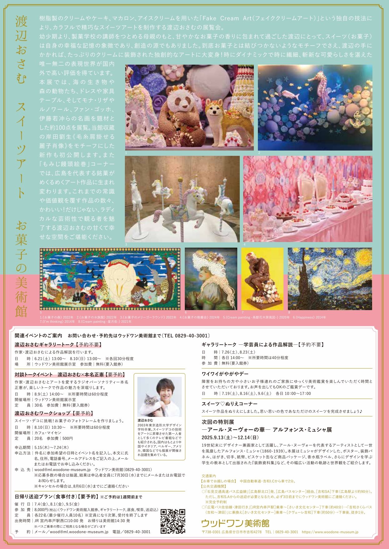 Image in a image block