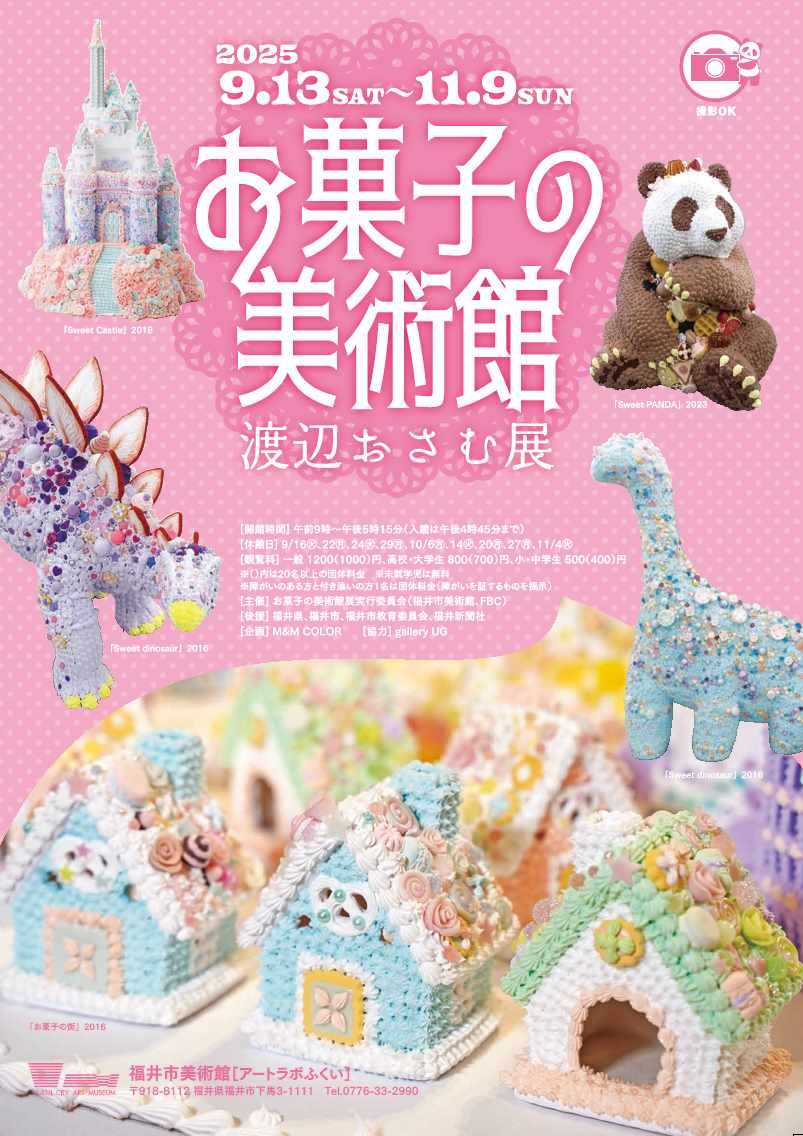 Image in a image block