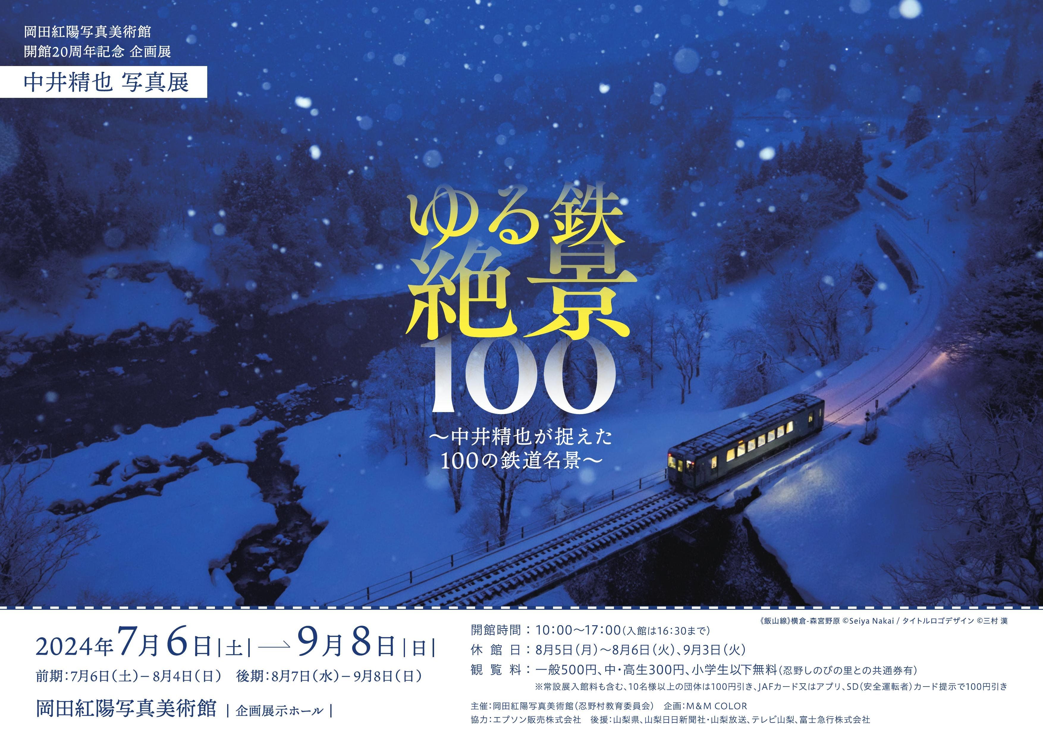 Image in a image block