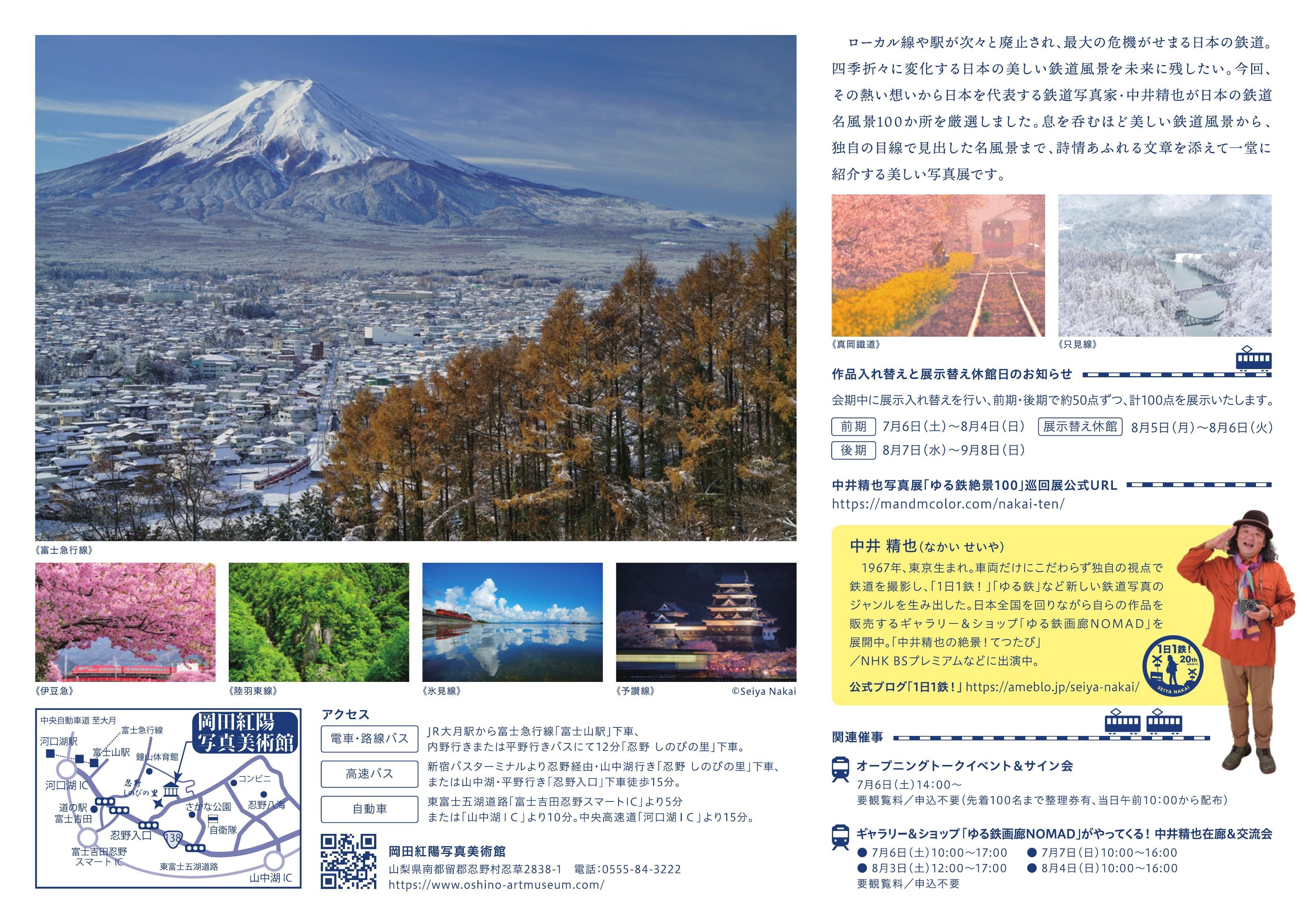 Image in a image block