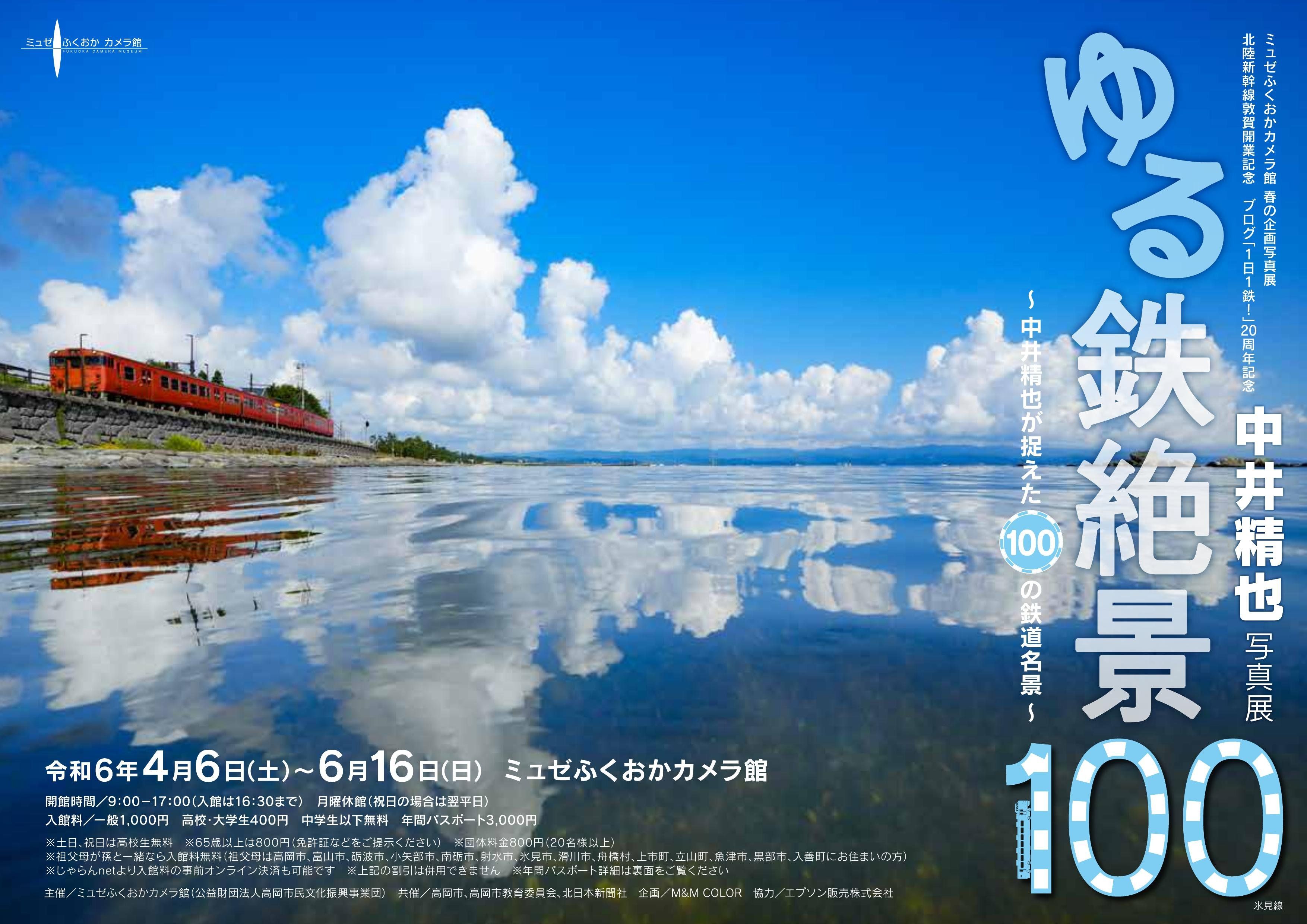 Image in a image block