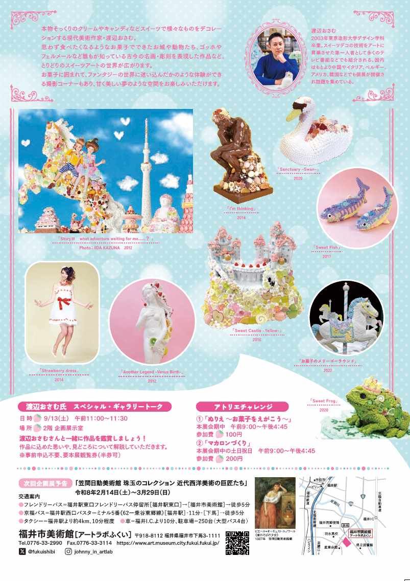 Image in a image block