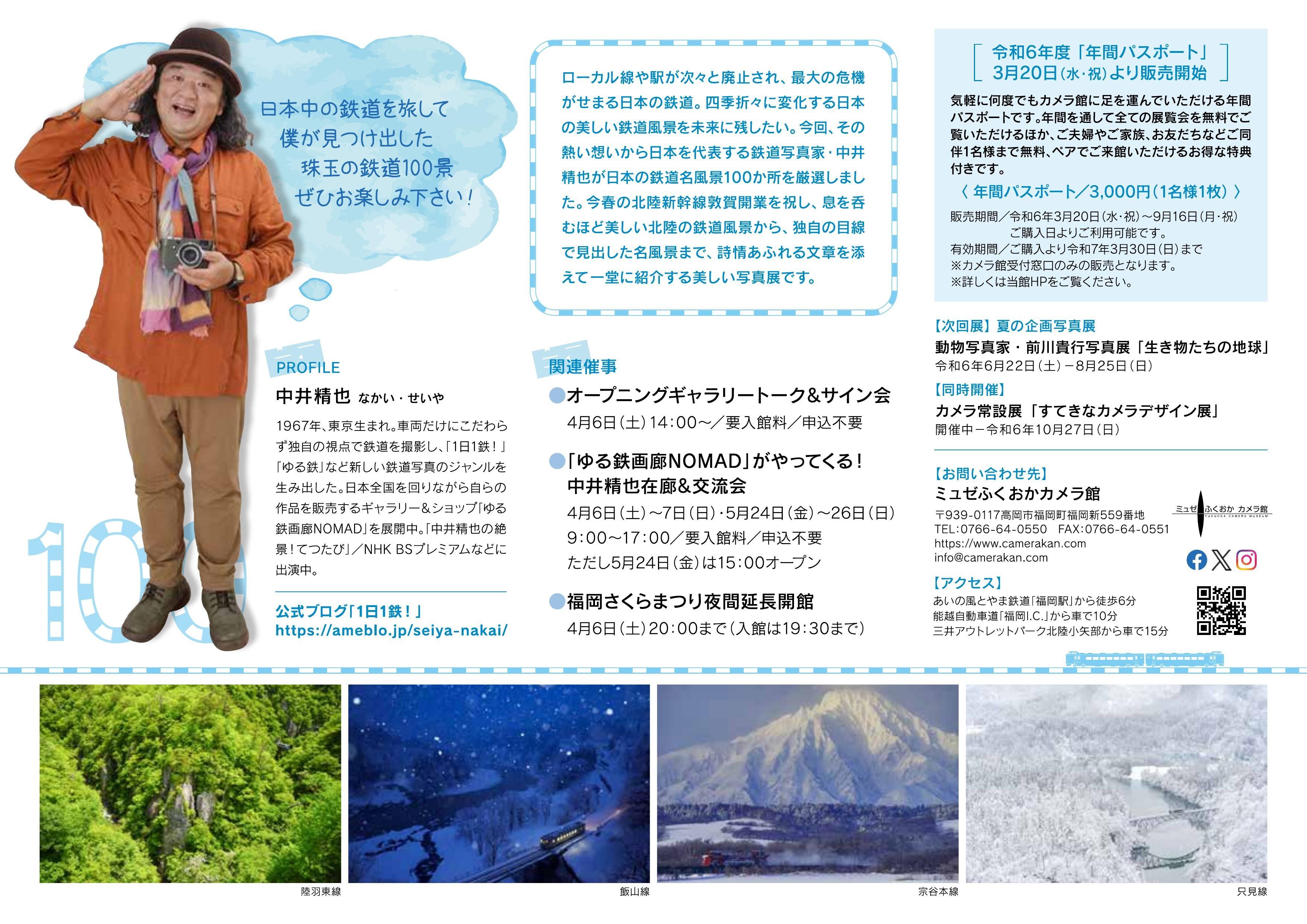 Image in a image block