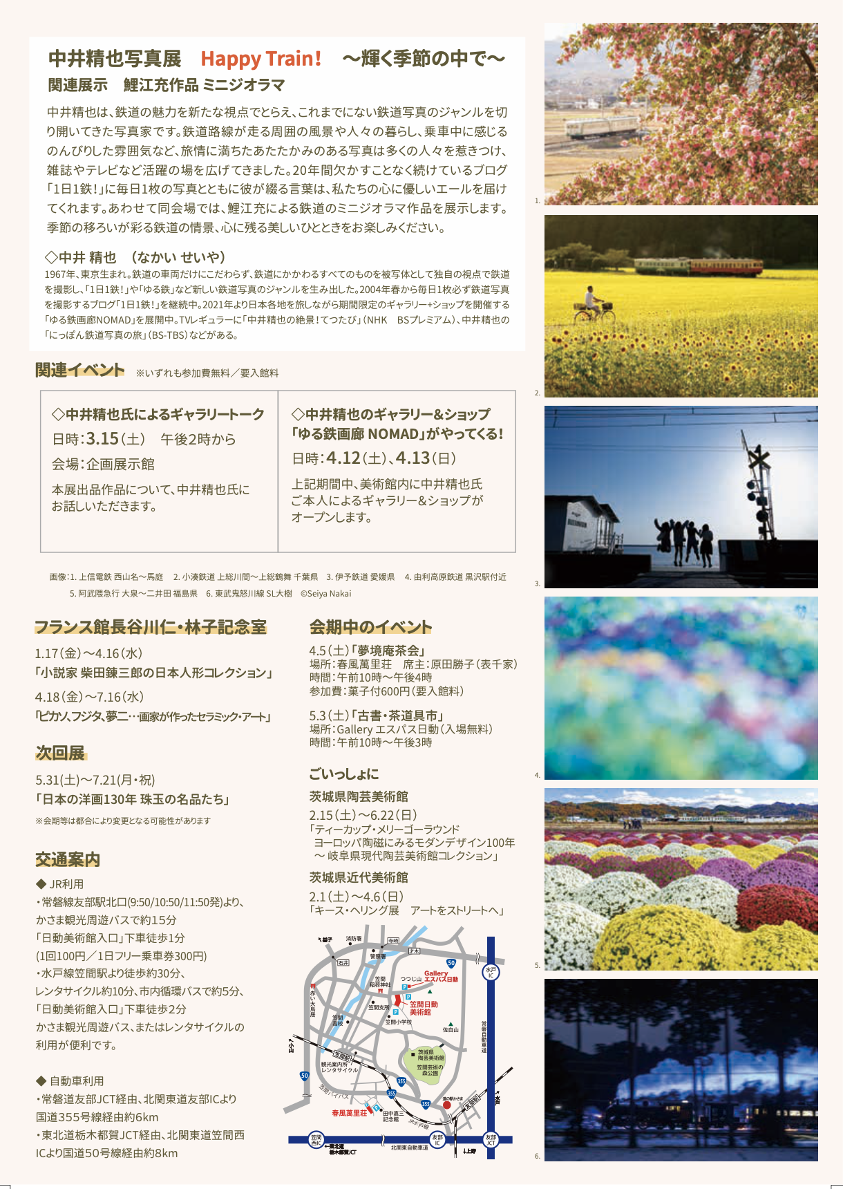 Image in a image block