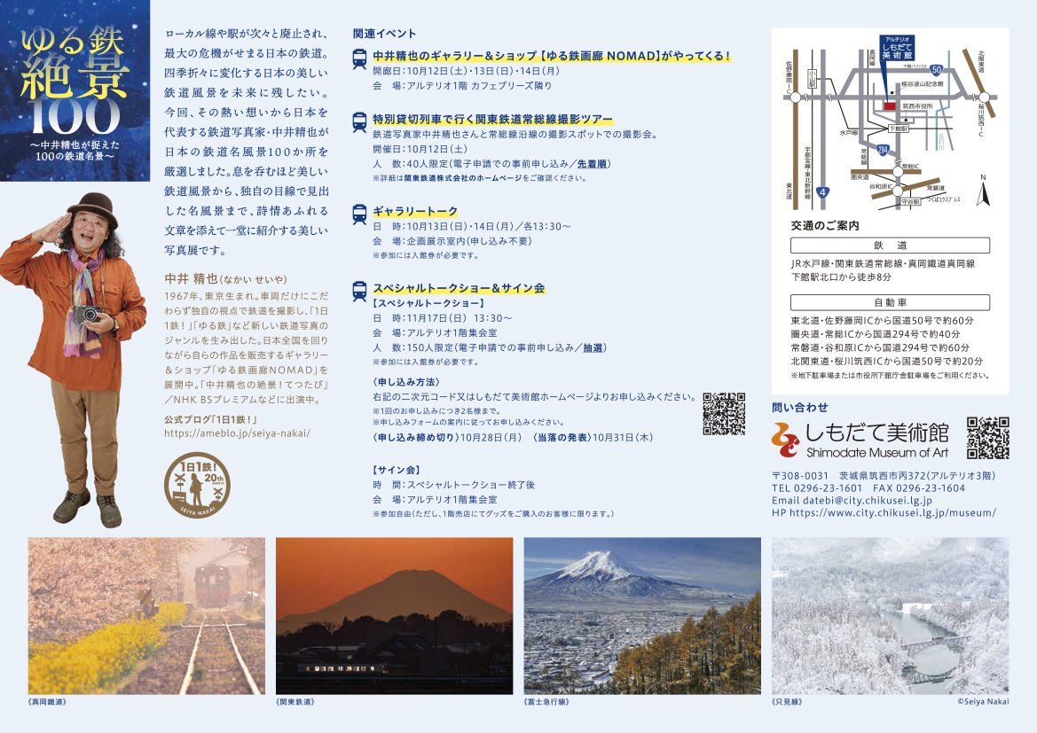 Image in a image block