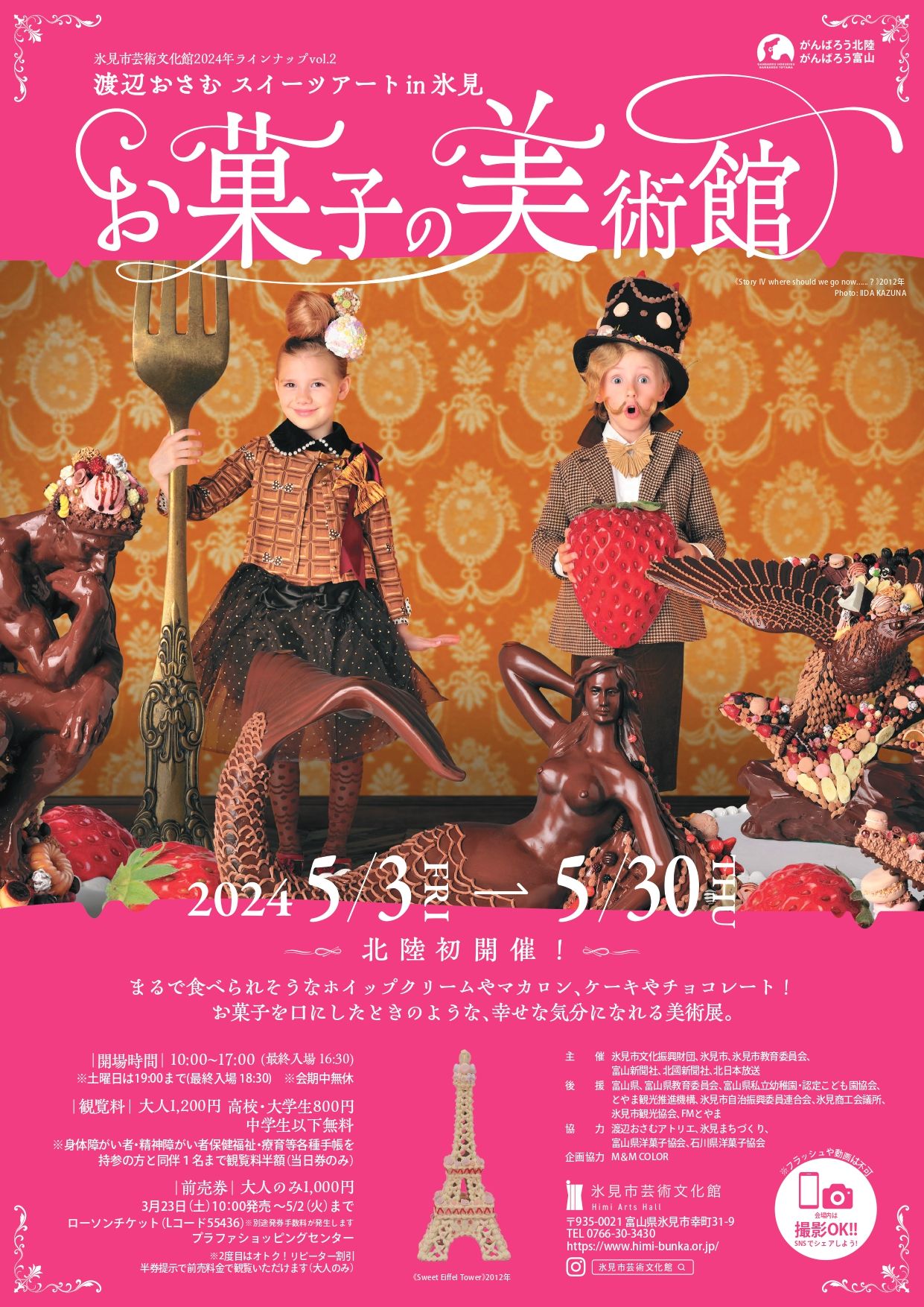 Featured image of the post