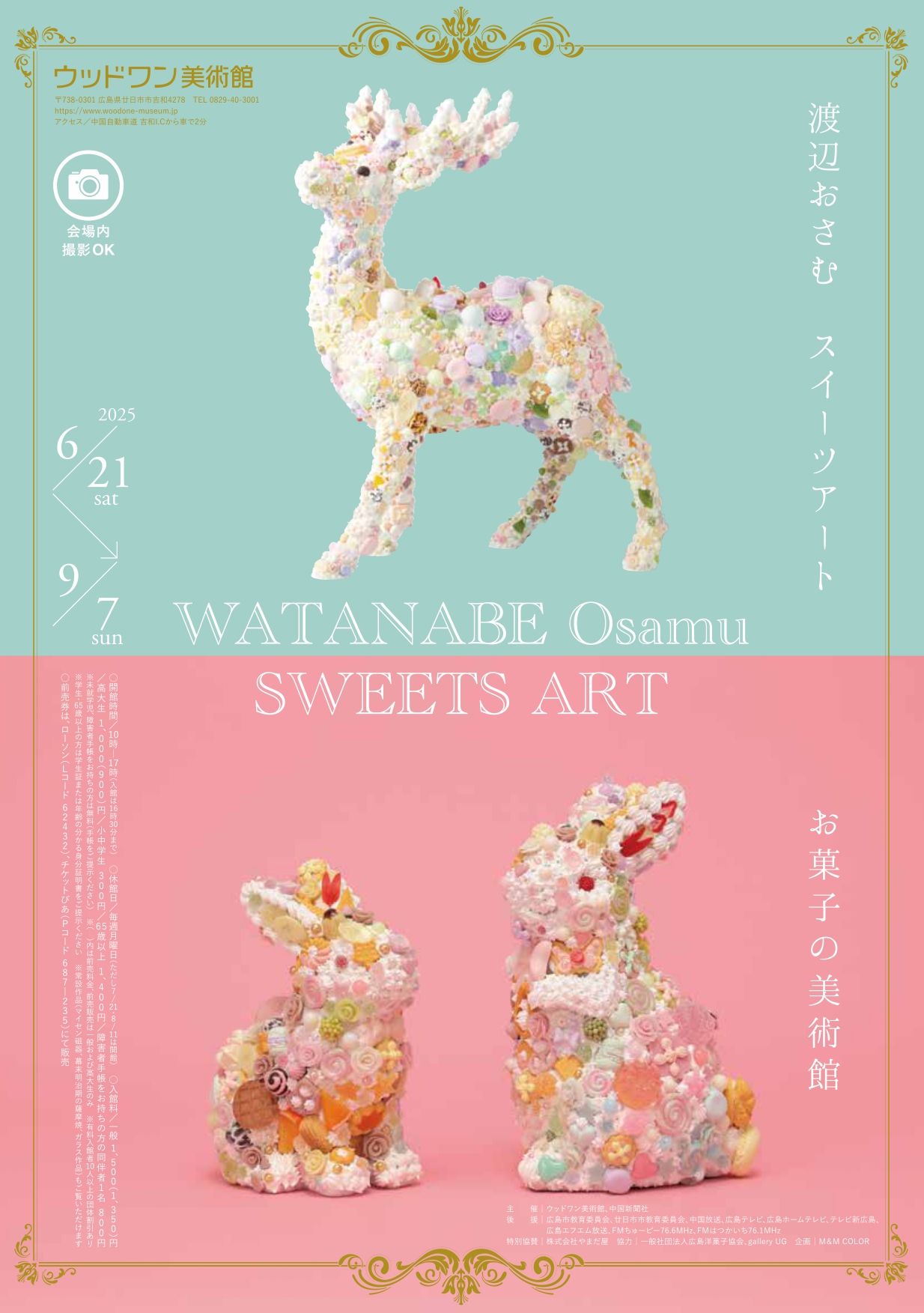 Image in a image block