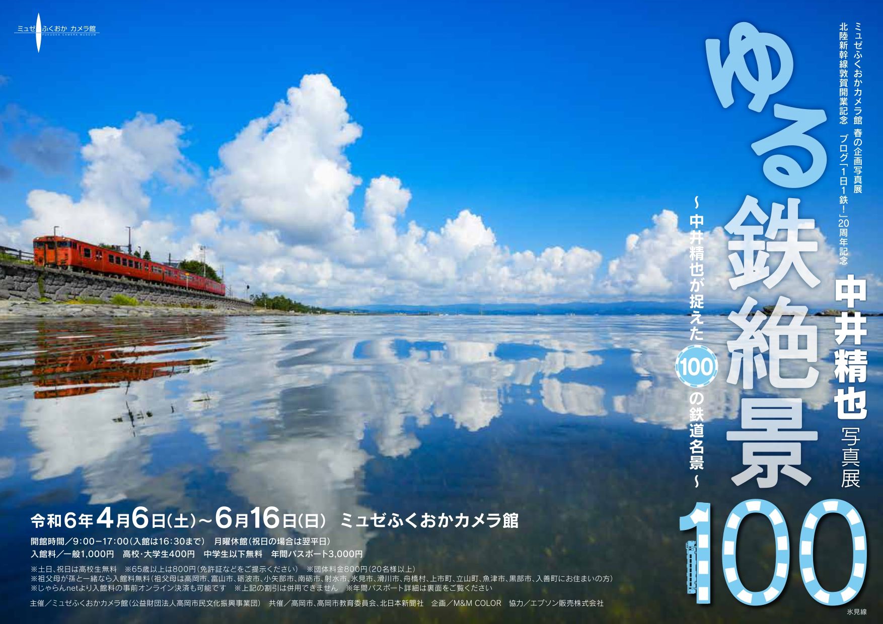 Featured image of the post