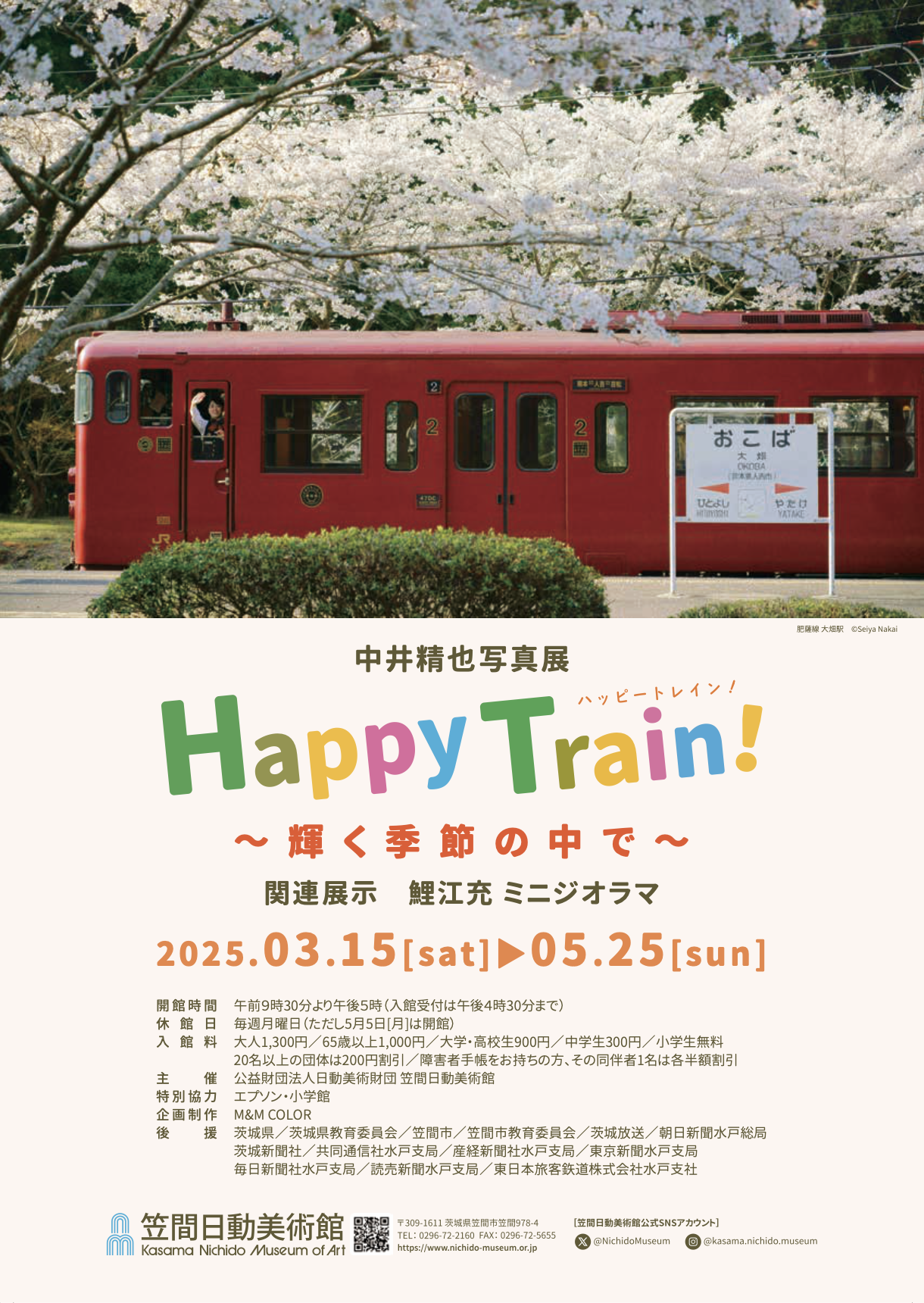 Image in a image block