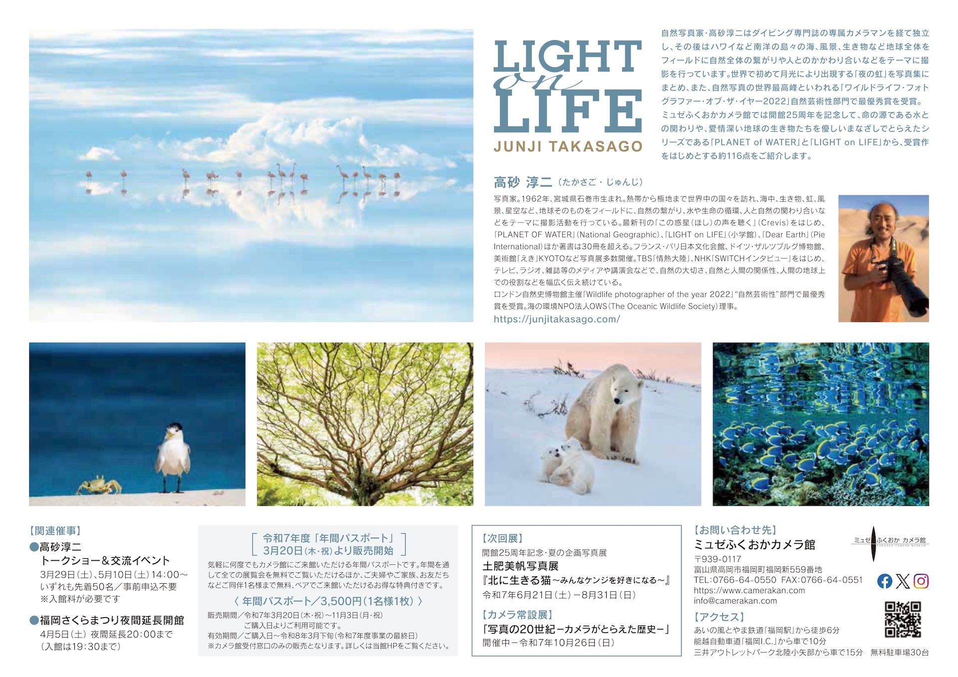 Image in a image block