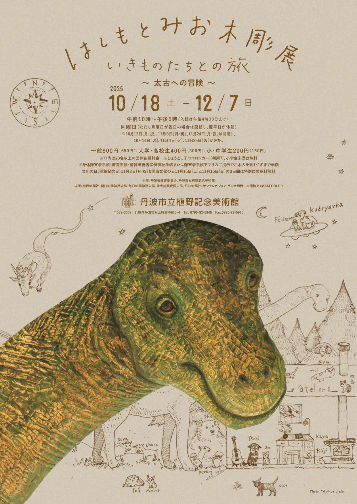 Image in a image block