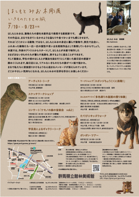 Image in a image block