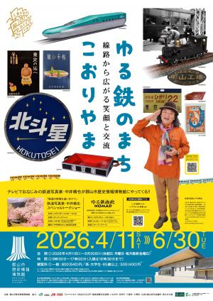 Image in a image block