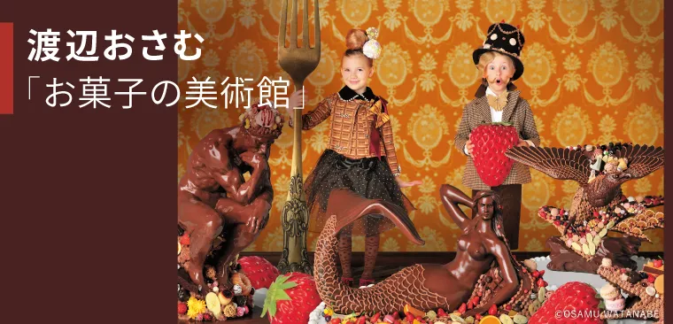 Image in a image block